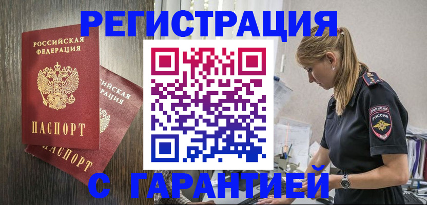 регистрация для дет. сада в Моршанске